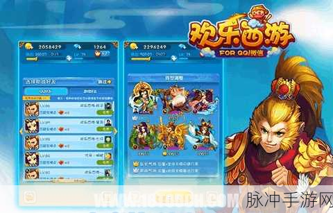 欢乐西游普通副本全攻略，解锁冒险新篇章
