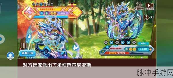 口袋进化震撼归来，重温经典妖怪养成之旅