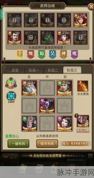 曹操跑了，重塑三国策略卡牌新体验