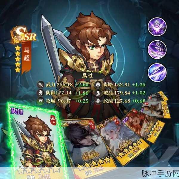曹操跑了,重塑三国策略卡牌新体验