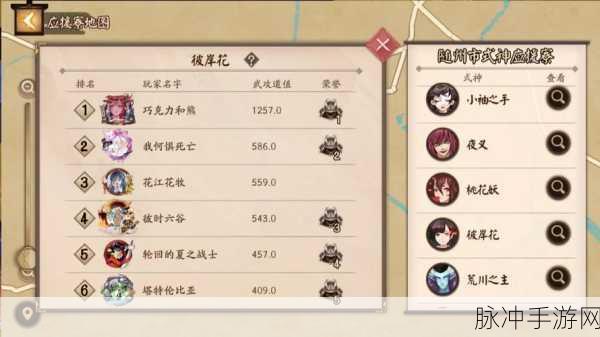 决战平安京深度探索,挂机判定机制全解析