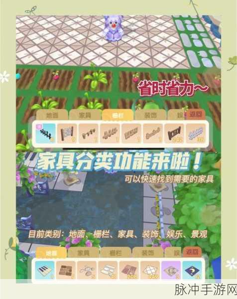 摩尔庄园超级拉姆道具全攻略,解锁隐藏宝藏的秘籍