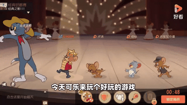 汤姆猫全面解析,在猫和老鼠手游中,他才是综合最强?