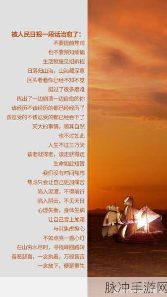 玩家视角解析,有人见尘埃,有人见山海背后的深意
