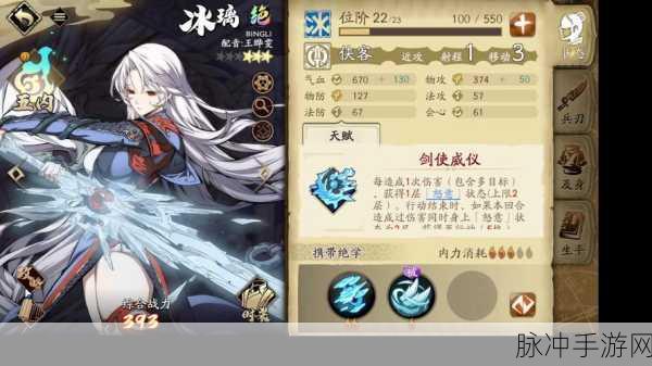 天地劫幽城再临PVP排行榜深度解析,谁将问鼎巅峰?