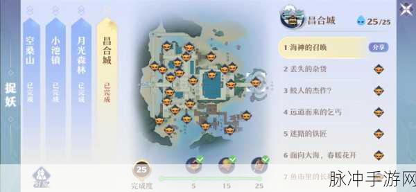 梦幻新诛仙青云山探灵全攻略,解锁神秘灵兜兜的奇妙之旅