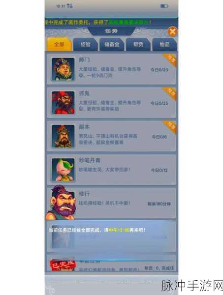 梦幻西游烹饪技能140级全攻略，帮贡需求与必备条件