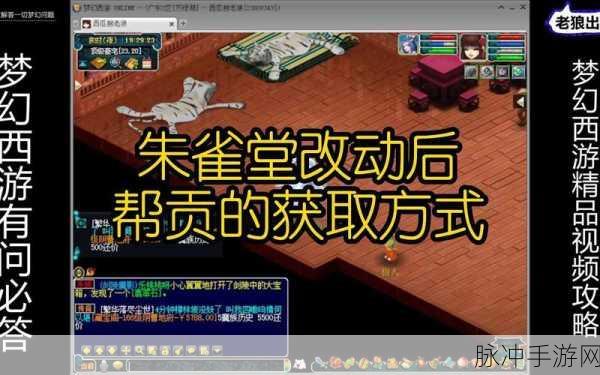 梦幻西游烹饪技能140级全攻略,帮贡需求与必备条件