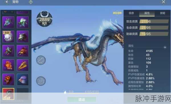 妄想山海,揭秘献祭多少次能遇见应龙
