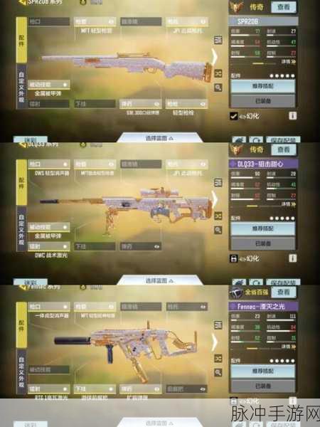 使命召唤手游，解锁军用铲的全方位攻略