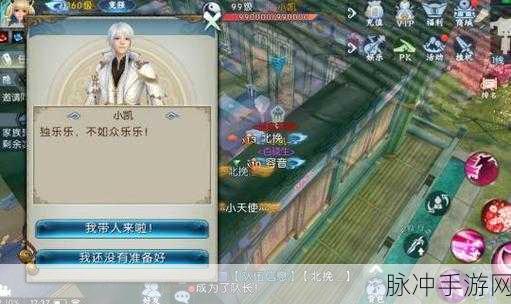 诛仙手游春雷隐藏任务全攻略,解锁神秘法宝的秘籍