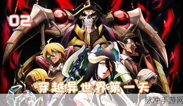 怪兽星球2,解锁高效召唤方式,助你征服异世界