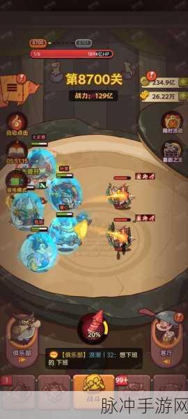 咸鱼之王7070机甲周瑜通关秘籍,策略与技巧并重