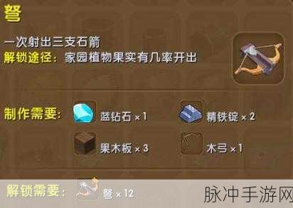 迷你世界信号发生器制作全攻略，合成方法详解