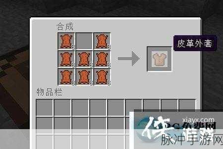 迷你世界信号发生器制作全攻略,合成方法详解