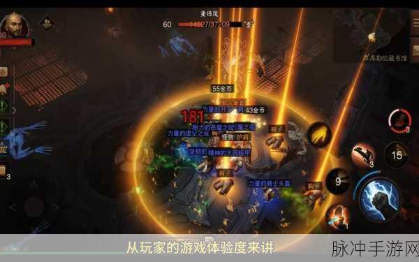 暗黑破坏神,解锁不朽战力420+的终极秘籍