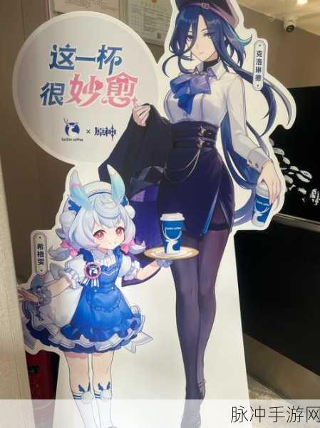 原神，手机号一键注册，即刻启程奇幻冒险新篇章！