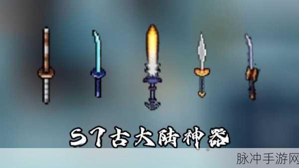 元气骑士柳叶刀,近战刀剑的暴力美学
