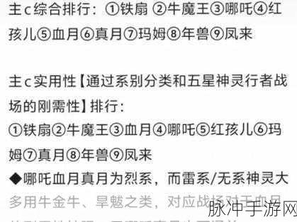 金角小妖信物搜集全攻略，助你轻松兑换强力妖灵