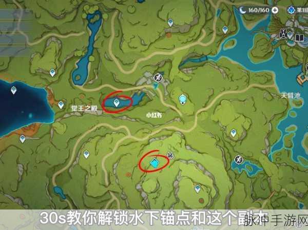 原神探索之旅，深入揭秘童梦的切片秘境开启秘籍