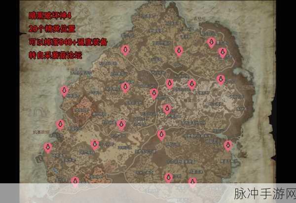暗黑4斥候的荣耀，高效任务攻略与剧情深度探索