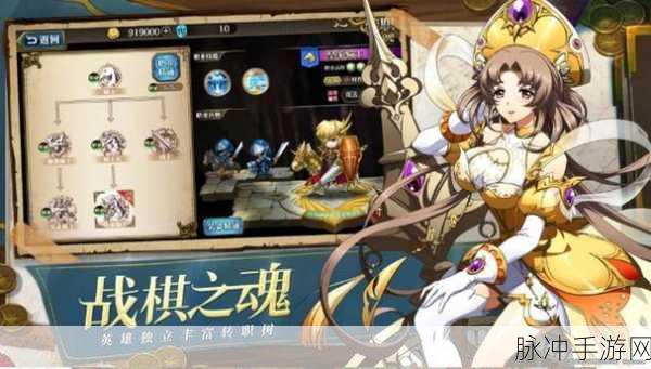 洛维奈尔大帝,解锁梦幻模拟战的策略养成新境界