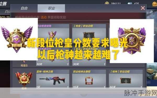 CF手游狙击王者之谜,谁才是真正的枪神?