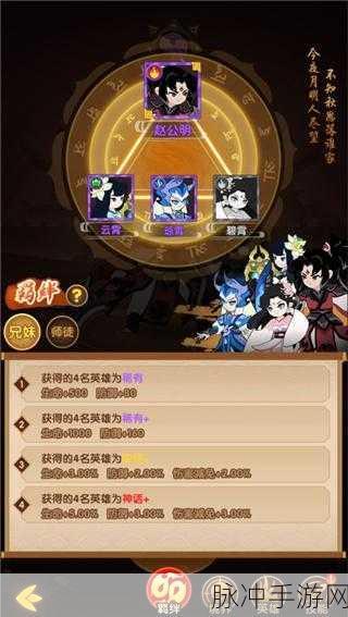 幻之封神金鳌岛种植深度解析,从新手到大师的蜕变