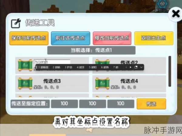 迷你世界探秘之旅,解锁天堂的奇妙通道