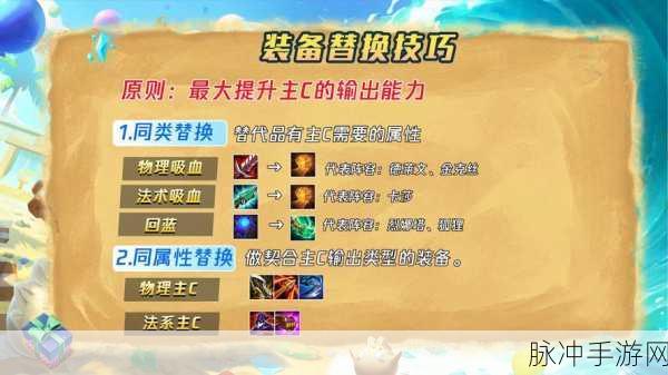 云顶之弈宝典点数全攻略,获取途径与升级经验详解