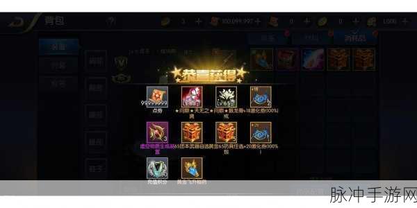 阿拉德之怒,深渊入侵矮子国全攻略,战斗智慧大揭秘