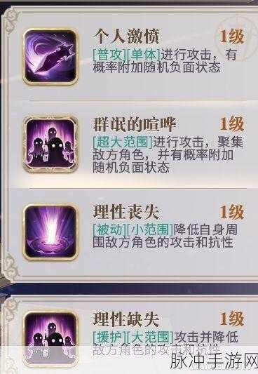 幻书启世录珍珑阵容搭配全攻略