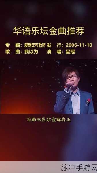东方不败公测狂欢启幕,金曲MV燃爆全网,亲历者深度揭秘游戏体验