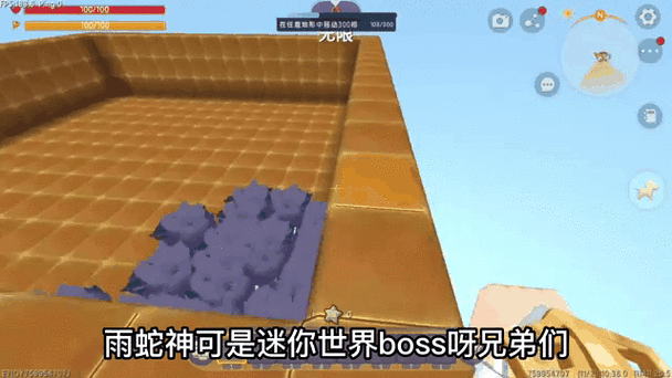 迷你世界深度解析，牛回血秘籍大公开