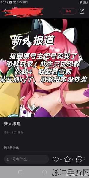 第五人格二阶晋升秘籍,解锁升阶技巧与策略新篇章