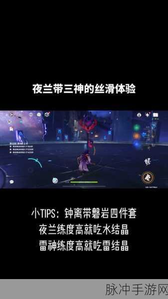 原神蛇神之首磐柱镶珠解谜全攻略，资深玩家带你轻松解锁