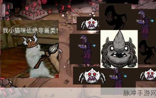 饥荒四季BOSS现身时间表,掌握规律,轻松应对