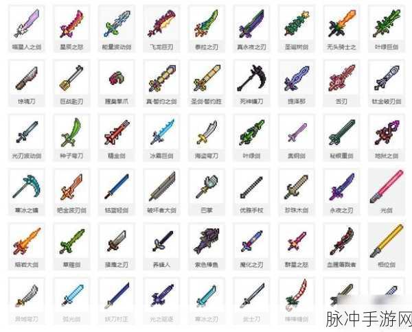 泰拉瑞亚回血法杖，战斗续航的秘密武器