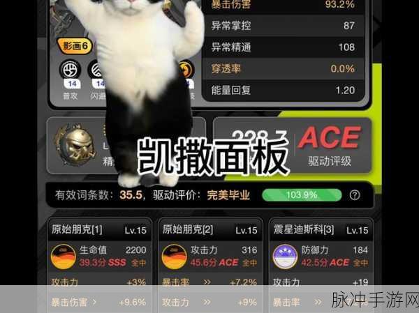 绝区零凯撒角色驱动选择深度剖析,玩家心得大公开