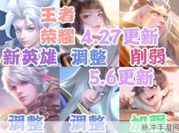 王者荣耀抢先服与体验服,有何异同?