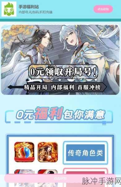 阴阳师全渠道扫码通行，即刻启程奇幻探索之旅