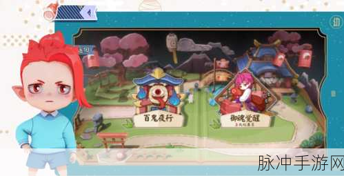 阴阳师全渠道扫码通行,即刻启程奇幻探索之旅