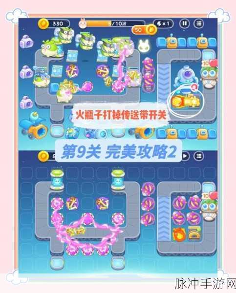 保卫萝卜4太空53关深度攻略，资源获取与策略布局全解析