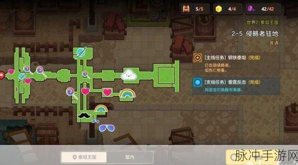 坎公骑冠剑世界2支线任务全攻略，解锁隐藏奖励的秘籍