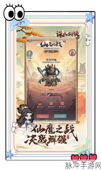 仙剑诛魔新纪元，仙风道骨，唯美修仙之旅启程
