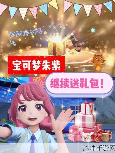 欢乐西游妇女节与元宵节礼包领取全攻略