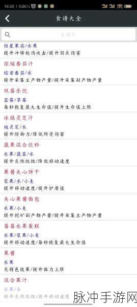 星球重启数据入侵，终极攻略解锁，技巧策略全掌握，新玩法等你征服！