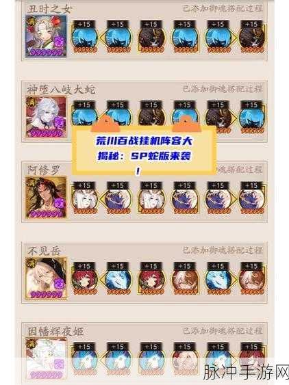 阴阳师跨区好友添加等级揭秘