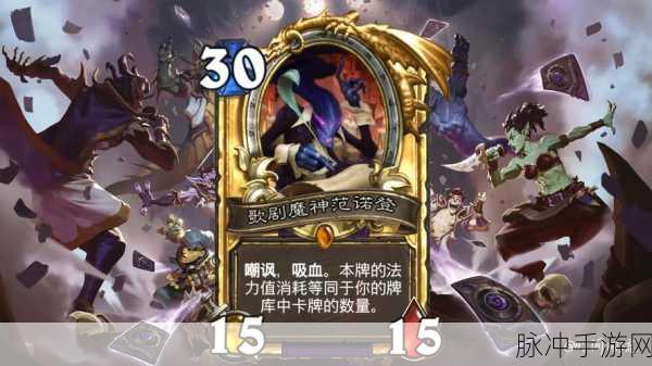 炉石传说经典传奇,哈里森·琼斯卡牌图鉴深度解析