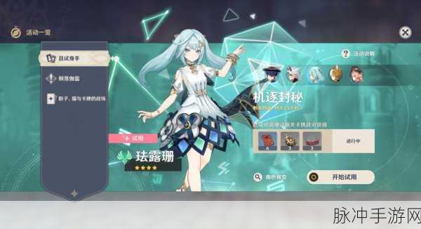 原神珐露珊CV揭秘,阎萌萌的配音之旅与代表作盘点